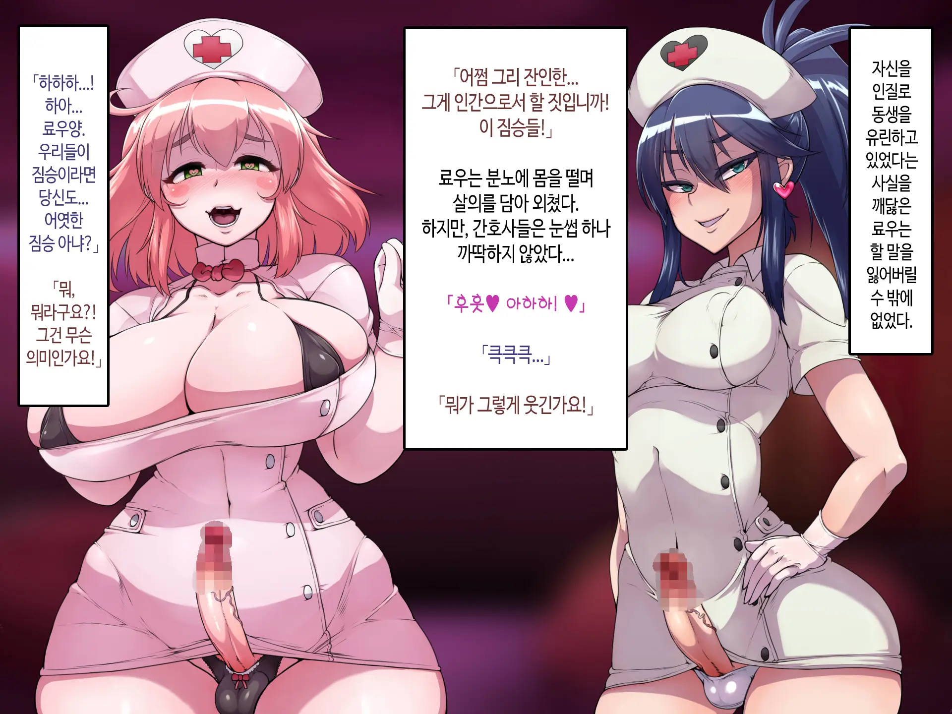 Soto No Sekai Wa Kiken De Ippai!! ~Otoko Ga Suitai Shi, Imaya Kicho Na Otokonoko-Tachi Ni Semaru Kedamono-Tachi No Yokubou~